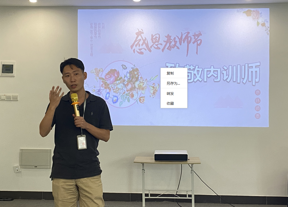 1600825177600763.png 圖片16.png